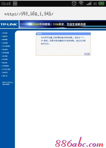 http://192.168.1.253,192.168.1.253器設置,192.168.1.253手機登錄,打不開192.168.1.253,192.168.1.253登陸,192.168 1.1是什么