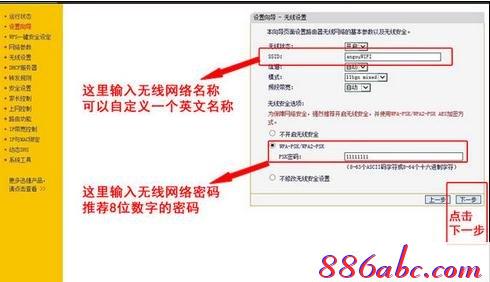 falogin.cn查看密碼,192.168.1.1打不打,本機ip,迅捷網絡 路由器,d-link無線路由器設置
