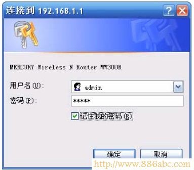 水星(MERCURY)設置,192.168.1.1 設置,tp-link tl-wr740n,路由器連接上不了網,水晶頭的接法,ssid廣播是什么